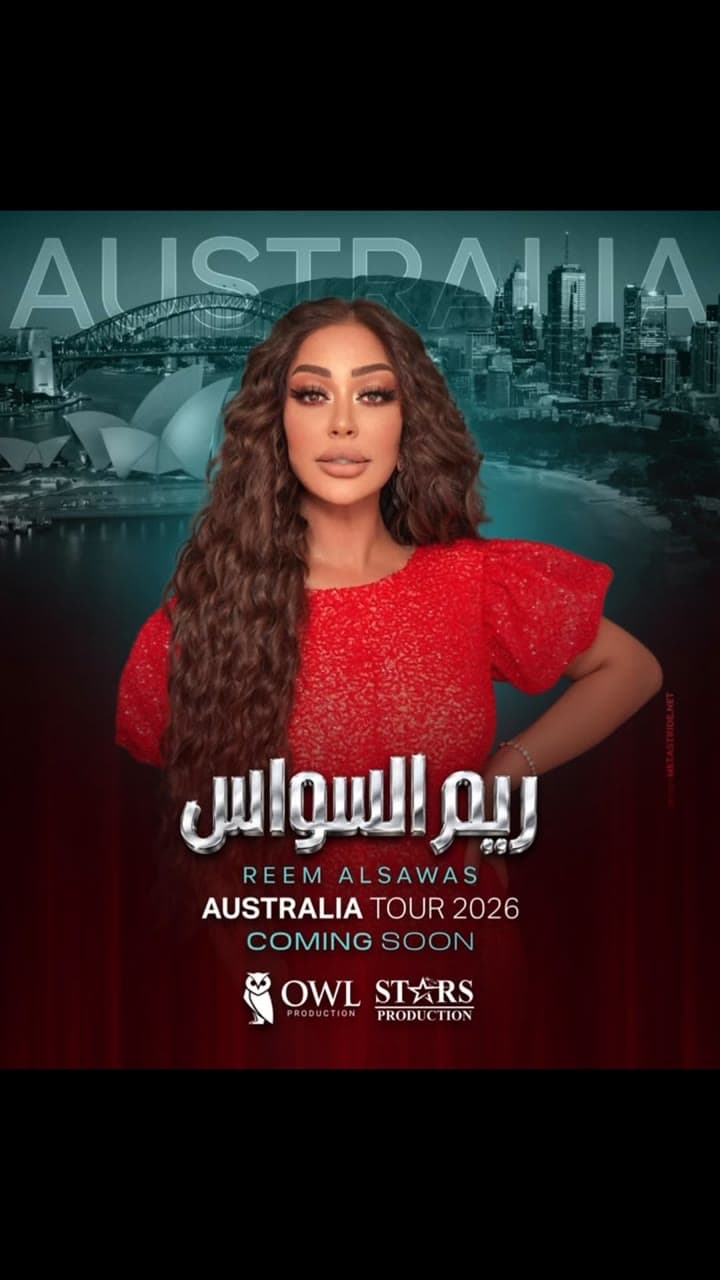 Reem Alsawas, Australia tour 2026